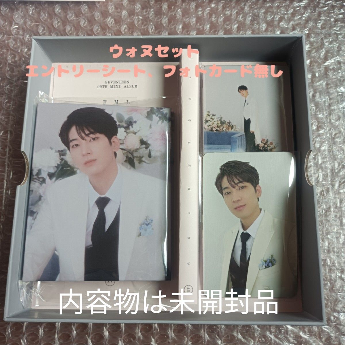ウォヌ FML SEVENTEEN セブチ ウォヌセット|Yahoo!フリマ(旧 ウォヌ FML SEVENTEEN セブチ ウォヌセット|Yahoo!フリマ(旧