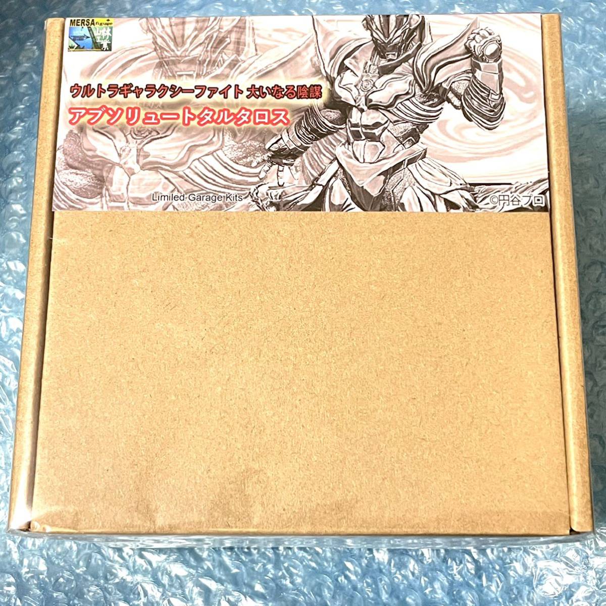 MERSA アブソリュートタルタロス ウルトラギャラクシーファイト MERSA アブソリュートタルタロス ウルトラギャラクシーファイト
