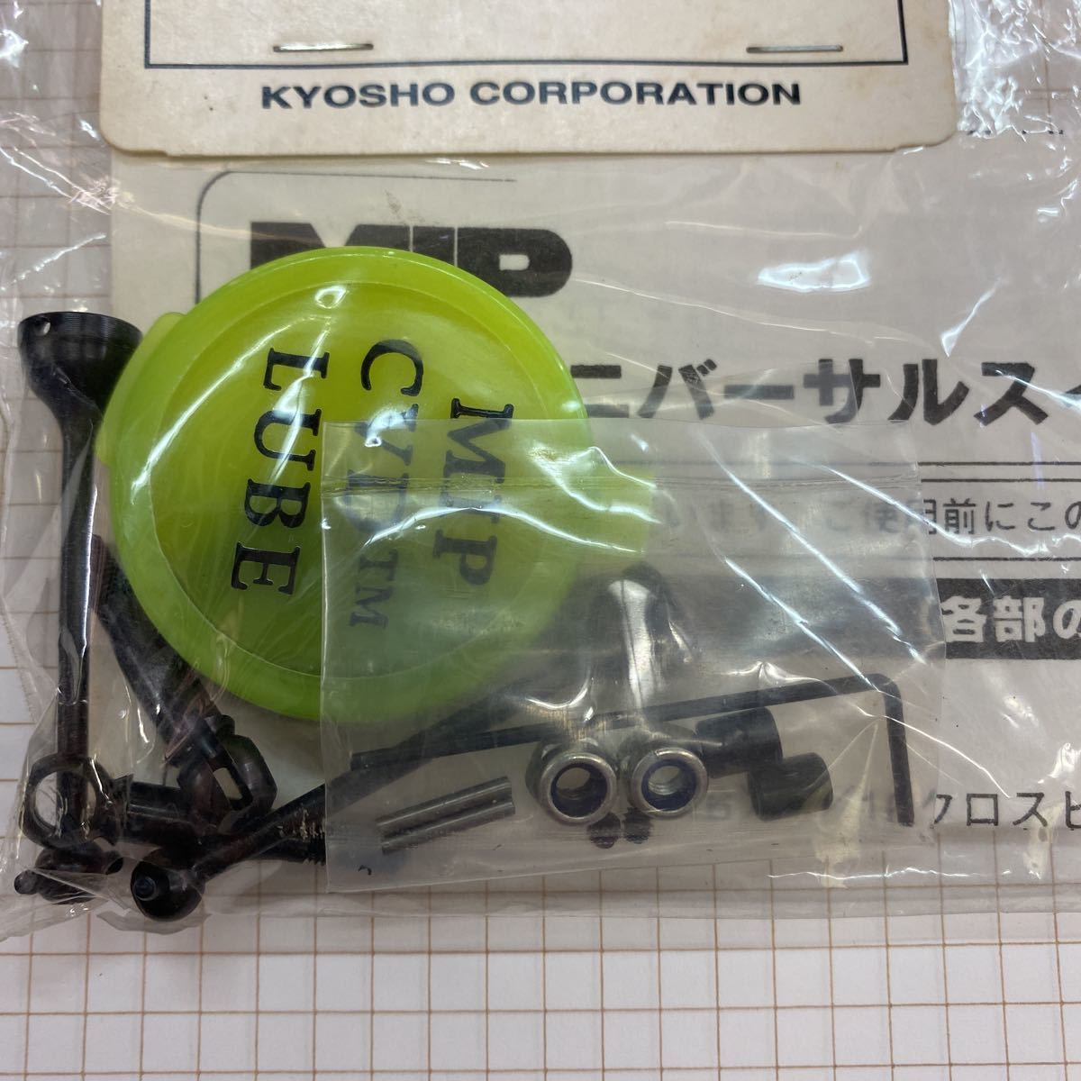 Yahoo!オークション - 京商 57443 CVDユニバ スパイダー4WD Yahoo!オークション - 京商 57443 CVDユニバ スパイダー4WD