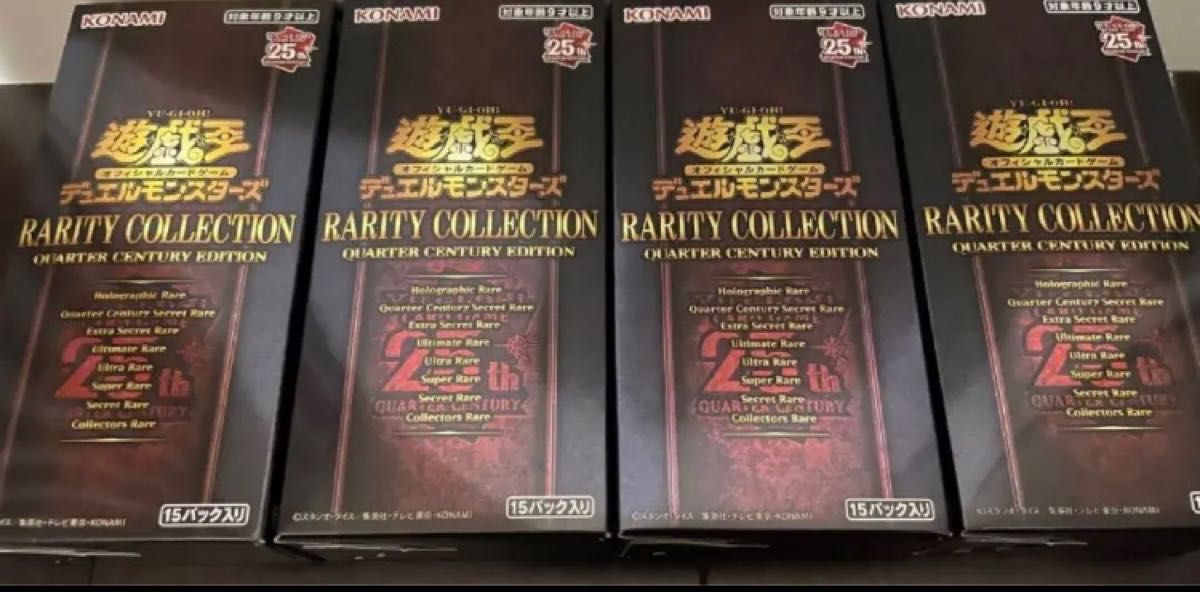 遊戯王 レアコレ レアリティコレクション4BOX 新品未開封 wingrand.com.au