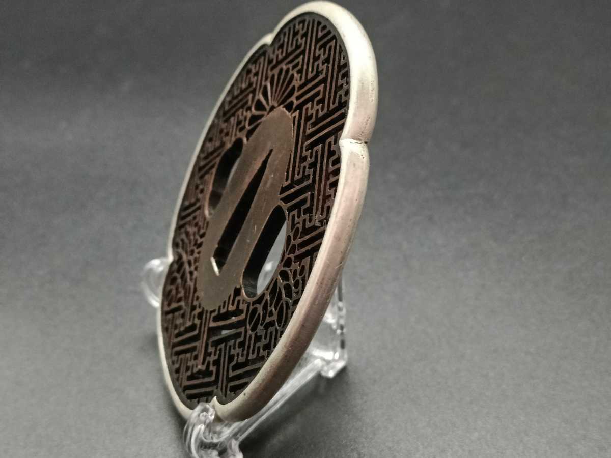 限定価格セール! 菊紋 日本刀装具 銀覆輪 唐草卍字図 日本刀装具 刀鍔