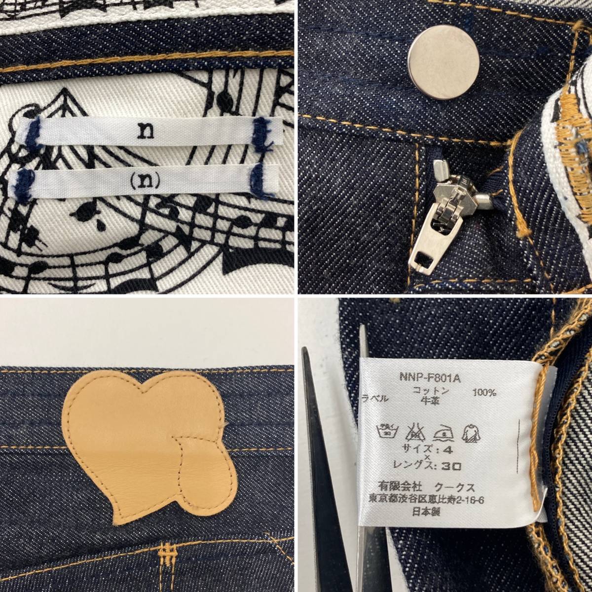希少 4サイズ NumberNine ダーツ デニムパンツ 濃紺 Number Nine 希少 4サイズ NumberNine ダーツ デニムパンツ 濃紺 Number Nine