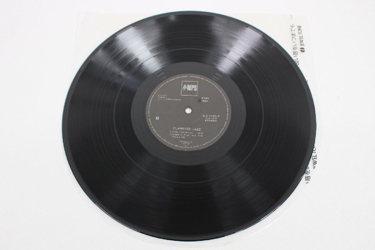 △現状品△ LP/レコード Pedro Iturralde「Flamenco-Jazz」 アナログ盤 ULS-1720-P/MPS Records ジャケット傷み (2744596)の画像9