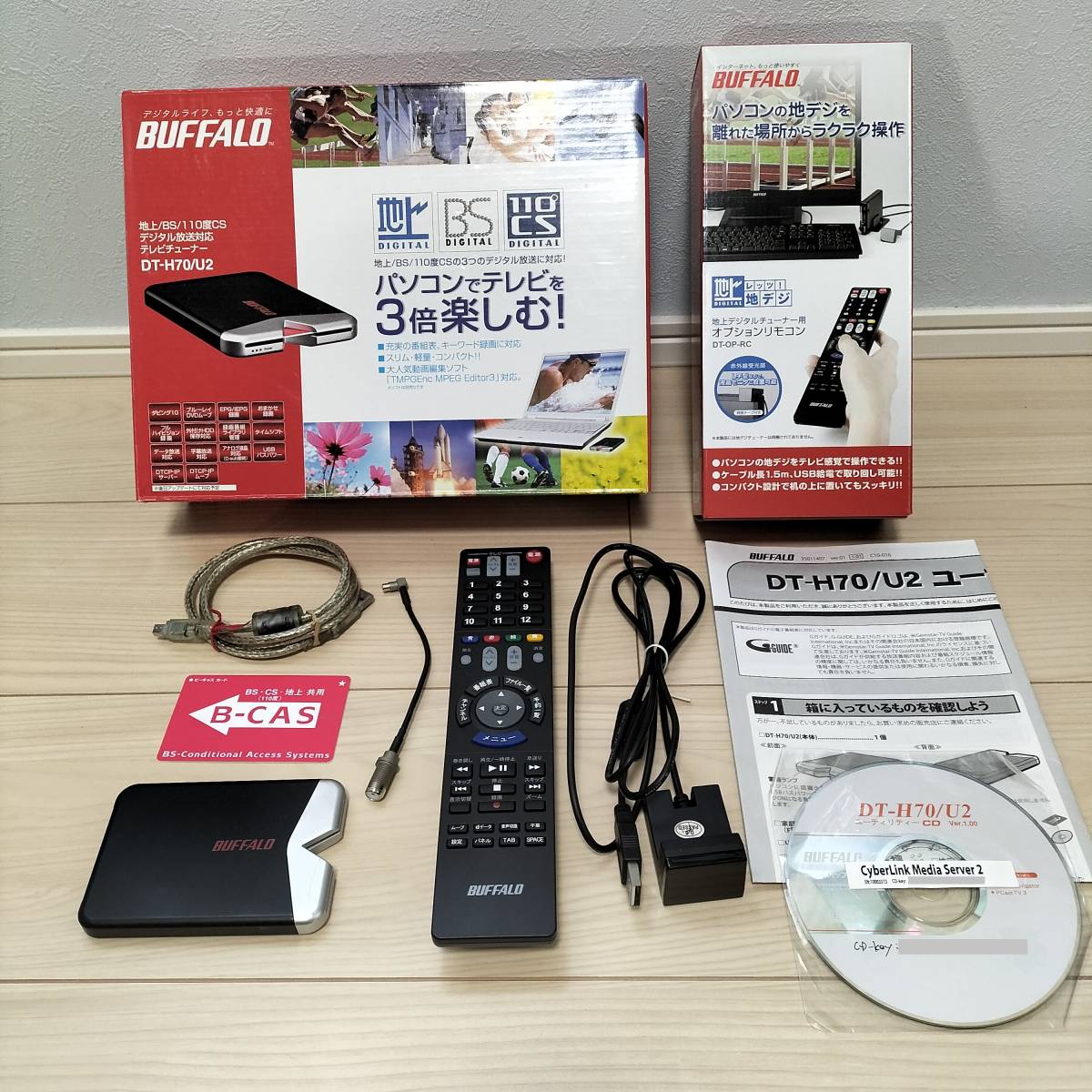 BUFFALO PC用 地上デジタルTVチューナー DT-H10 U2