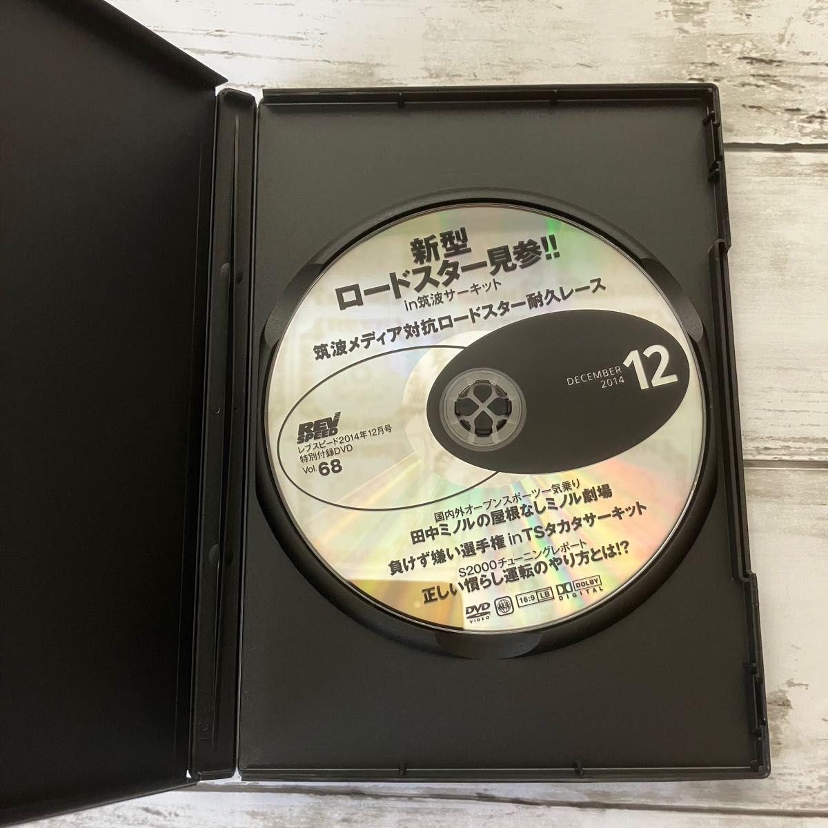 美品】HondaStyle REV SPEED DVD SPECIAL 特別付録 織戸学谷口信輝 DVD3枚セット 
