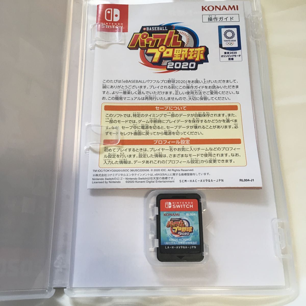 任天堂スイッチ ソフト 3本 まとめ売り|PayPayフリマ