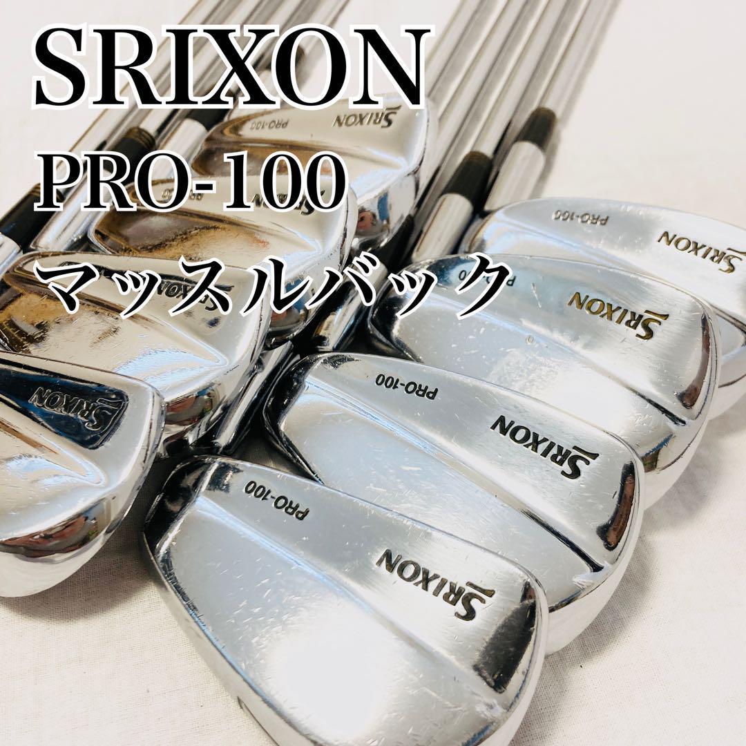 SRIXON スリクソン PRO-100 マッスルバック メンズゴルフ アイアン MB