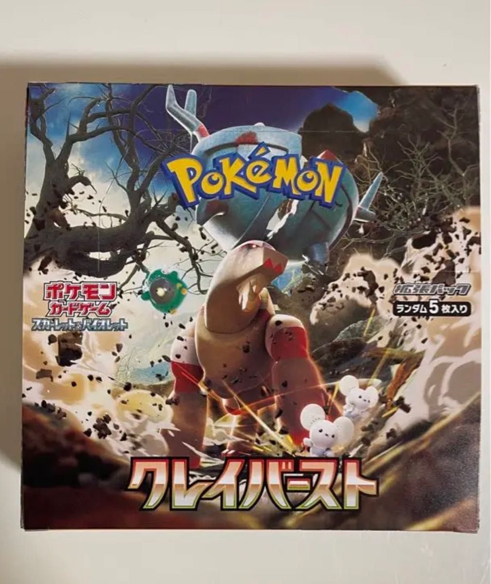 ポケモンカード クレイバースト シュリンク無し 1BOX｜Yahoo!フリマ