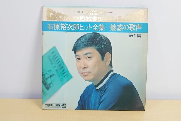 Bibian 比比昂- LP2枚組石原裕次郎ヒット全集魅惑の歌声第1集レコード