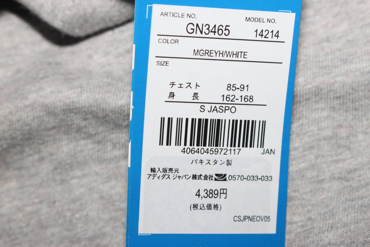 未使用アディダスadidas　S　オリジナルス　アディカラー クラシックス トレフォイル 半袖Tシャツ GN3465　送料無料即決