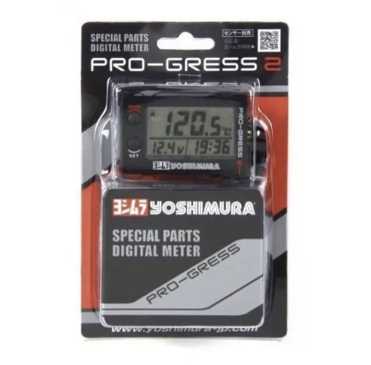 即納 ヨシムラ プログレス2 PRO-GRESS2 マルチテンプメーター 油温計