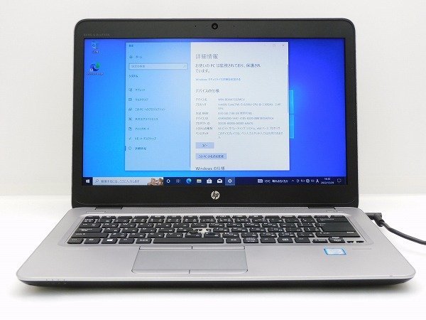 当店の記念日 6200U i5 Core Y0T15PA#ABJ G3 840 EliteBook △hp 2.3