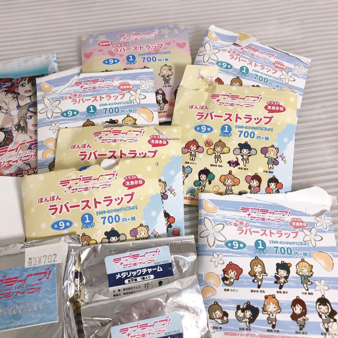 未開封多数◆ラブライブ!サンシャイン!! チャーム ラバーマスコット アクリルキーホルダー 他 松浦果南 ◆K1_画像3