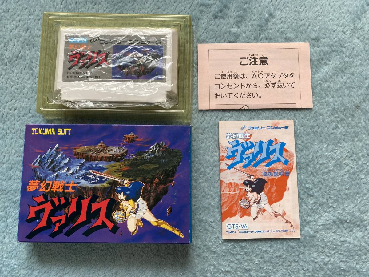 うのにもお得な情報満載! 美品 ファミコン 夢幻戦士ヴァリス 箱・説明