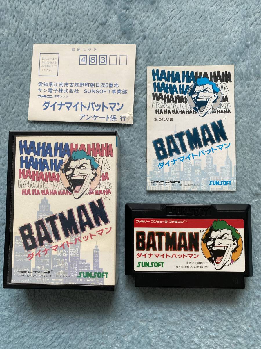 即決あり！同梱可！　良品　ファミコン　ダイナマイトバットマン　箱・説明書有り