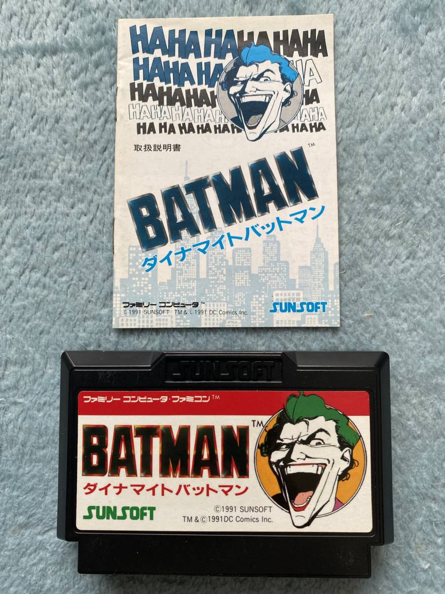 良品 ファミコン ダイナマイトバットマン 箱・説明書有り 良品 ファミコン ダイナマイトバットマン 箱・説明書有り