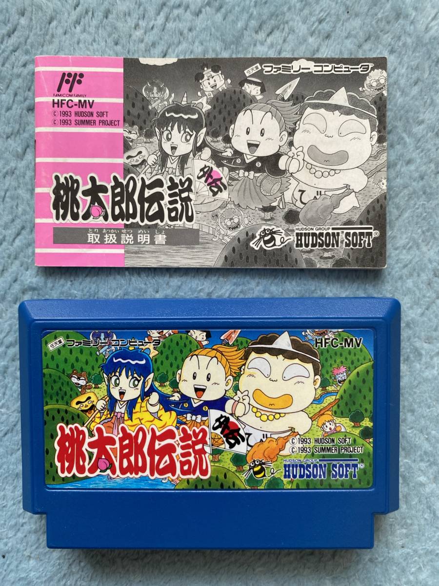 美品 ファミコン 桃太郎伝説外伝 箱・説明書有り | inmano.com.br