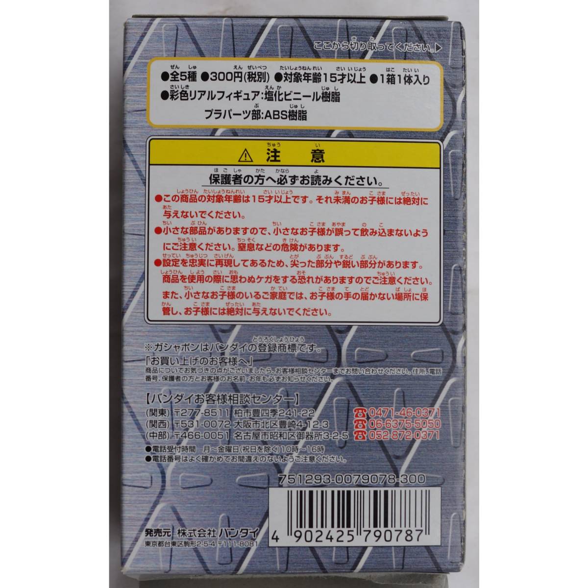 item_image_7