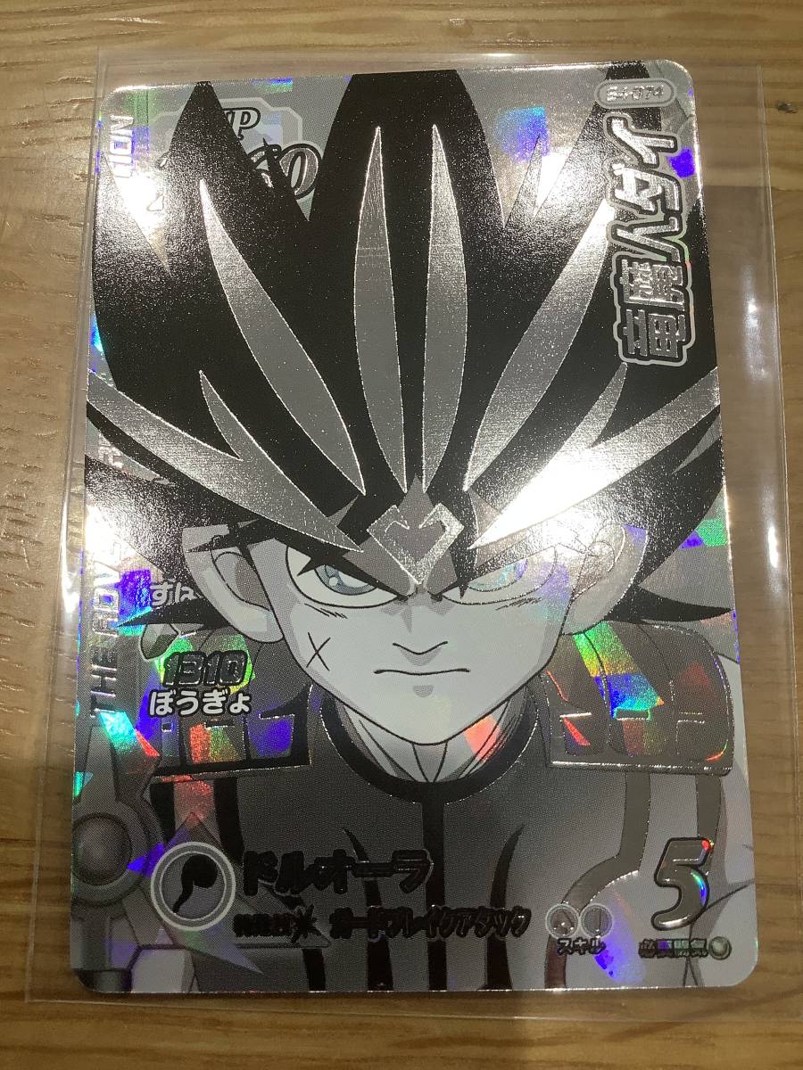 即決送料込未使用 竜魔人ダイ S4-074 シークレット 第4弾 sec 即決送料込未使用 竜魔人ダイ S4-074 シークレット 第4弾 sec
