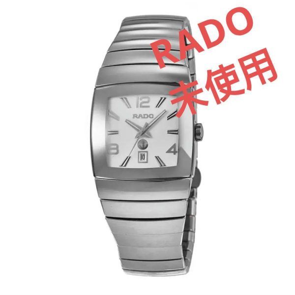 Дешевая [цена 360 000] Rado Sintra Silver Automatic Wind Sintra неиспользованная R13690102 Высокая квадратная площадь Rado Square