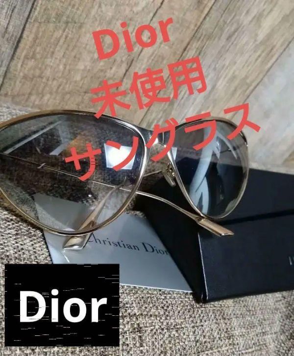 【定価7万】ディオール Dior サングラス 未使用 セレブ 美品 キャット ゴールド 金