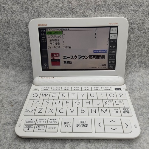 程度A 美品 カシオ 電子辞書 中高一貫校モデル XD-Z4500｜PayPayフリマ