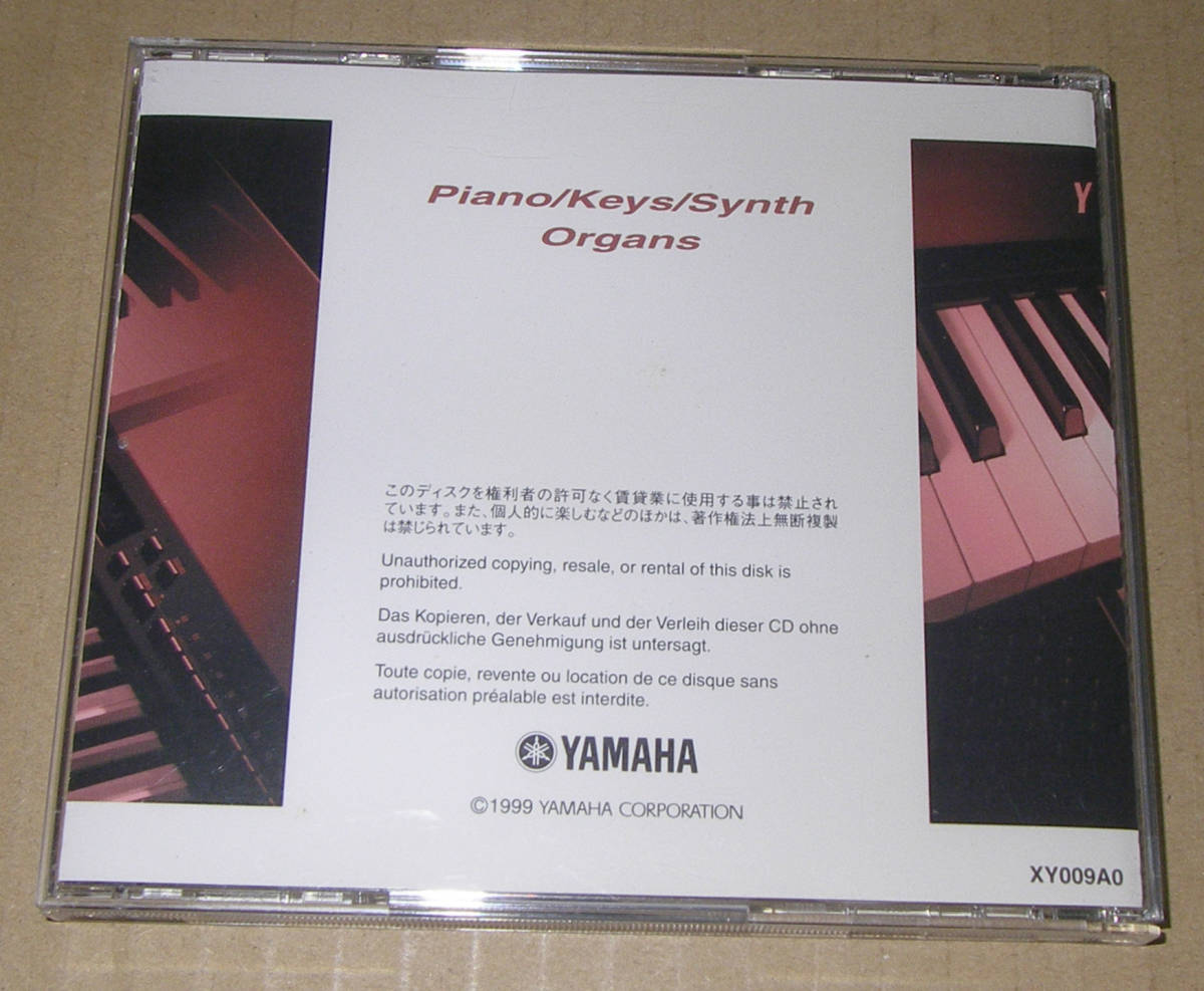 ★YAMAHA CD SAMPLER PSLCD-101 PIANO/KEYBOARDS A3000 A4000 A5000 STUDIO LIBRARY★MADE in JAPAN★_画像3
