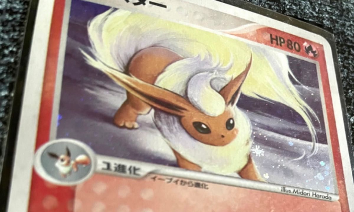 ポケカ 2003 015/080 ブースター(キラ|Yahoo!フリマ(旧PayPay ポケカ 2003 015/080 ブースター(キラ|Yahoo!フリマ(旧PayPay