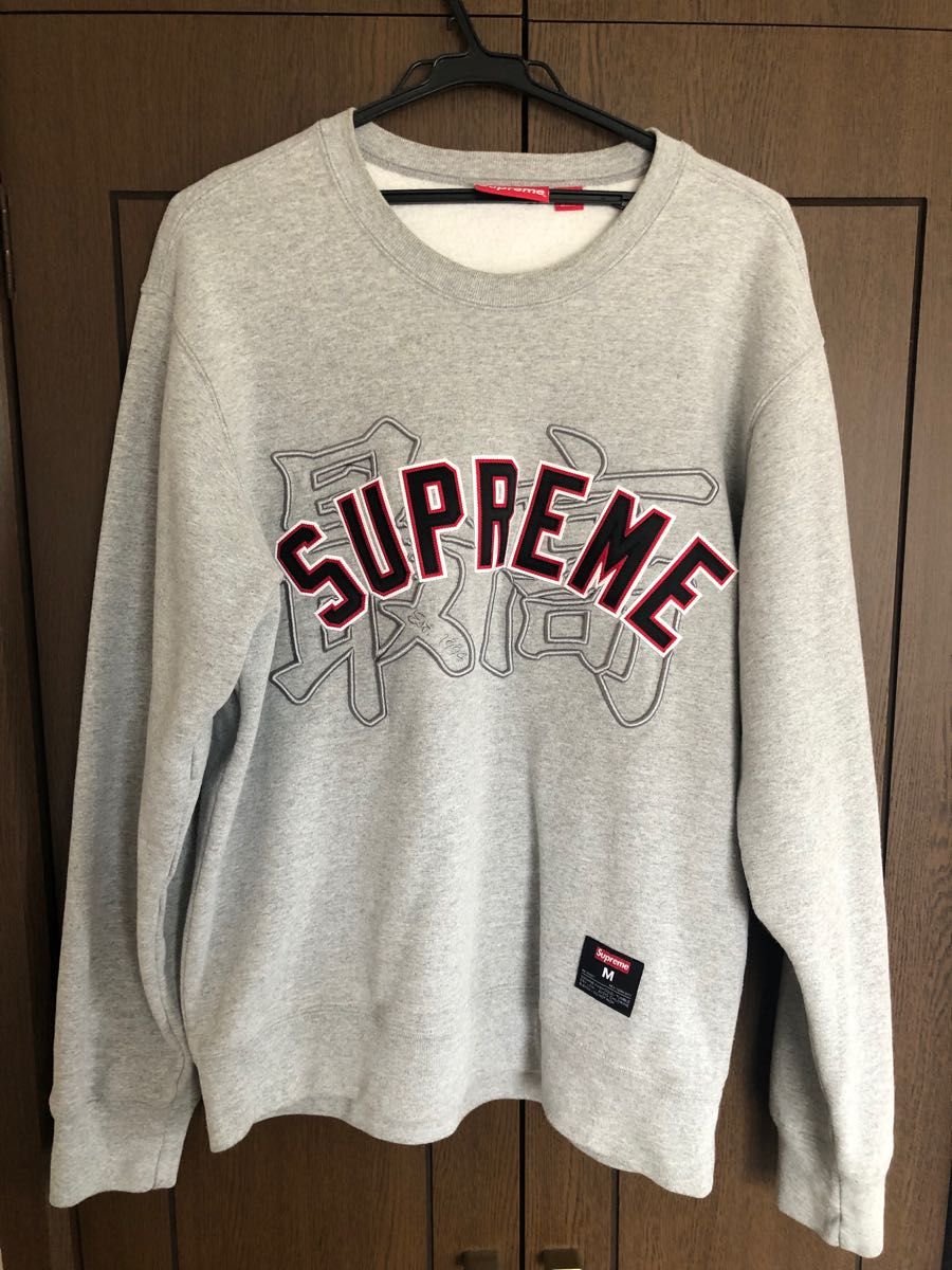 Supreme Kanji Logo Crewneck Heather Grey