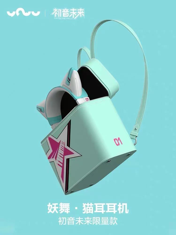 初音ミク ネコ耳 ヘッドフォン YOWU 妖舞 コラボ ボーカロイド 初音ミク ネコ耳 ヘッドフォン YOWU 妖舞 コラボ ボーカロイド