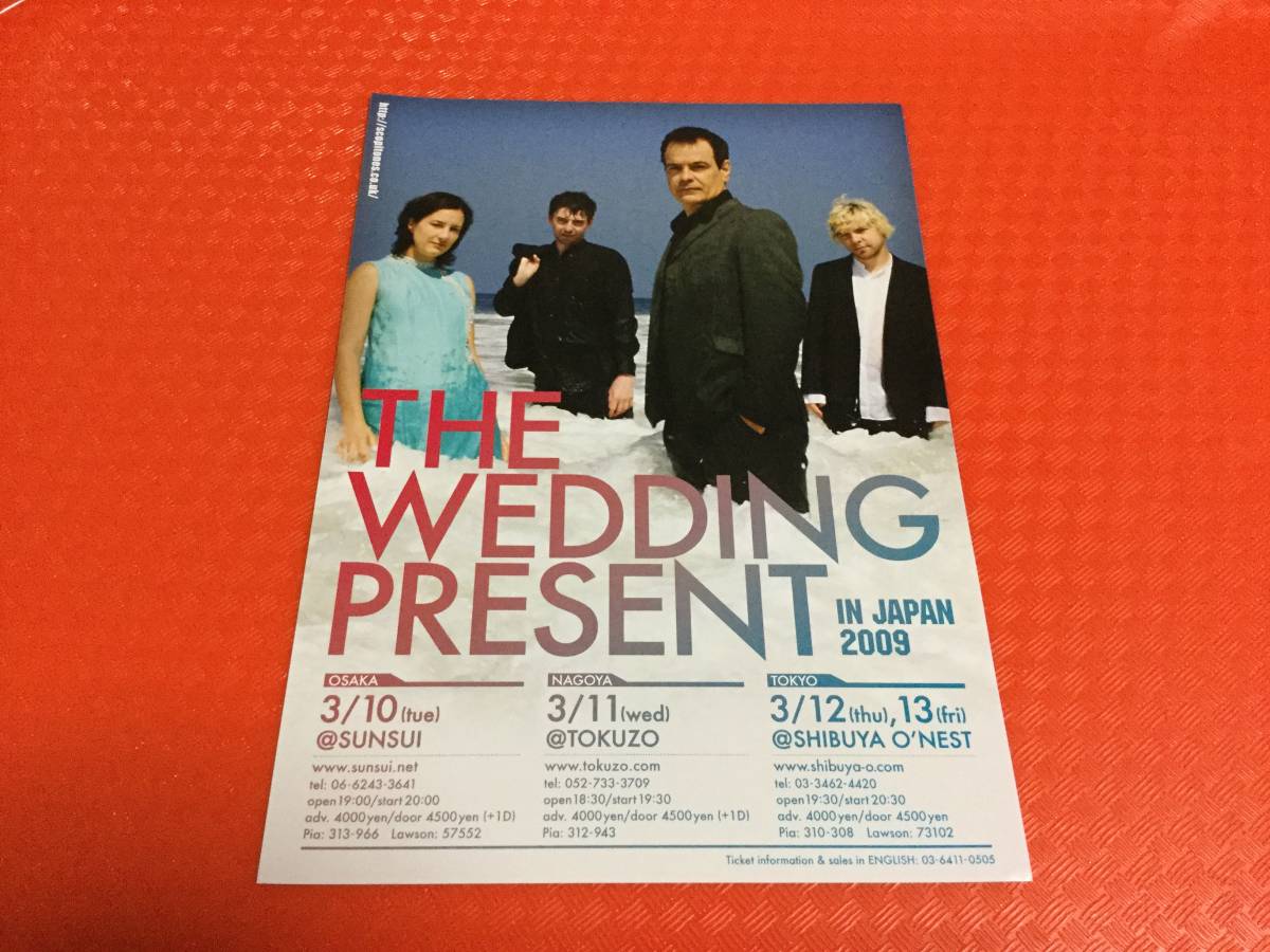  свадьба * подарок Wedding Present 2009 год . день .. рекламная листовка 1 листов * быстрое решение JAPAN TOUR Steve *a рубин niNME
