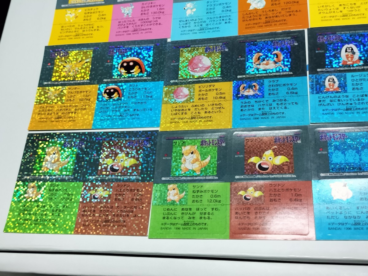 ポケモン スナック 初代 初版 シール pokemon snack|Yahoo ポケモン スナック 初代 初版 シール pokemon snack|Yahoo