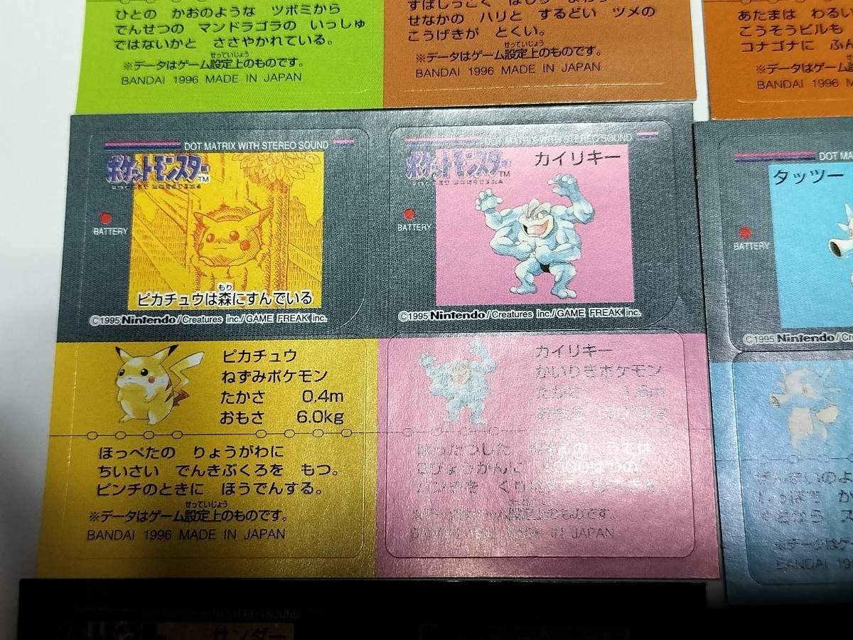 ポケモン スナック 初代 初版 シール pokemon snack|Yahoo ポケモン スナック 初代 初版 シール pokemon snack|Yahoo
