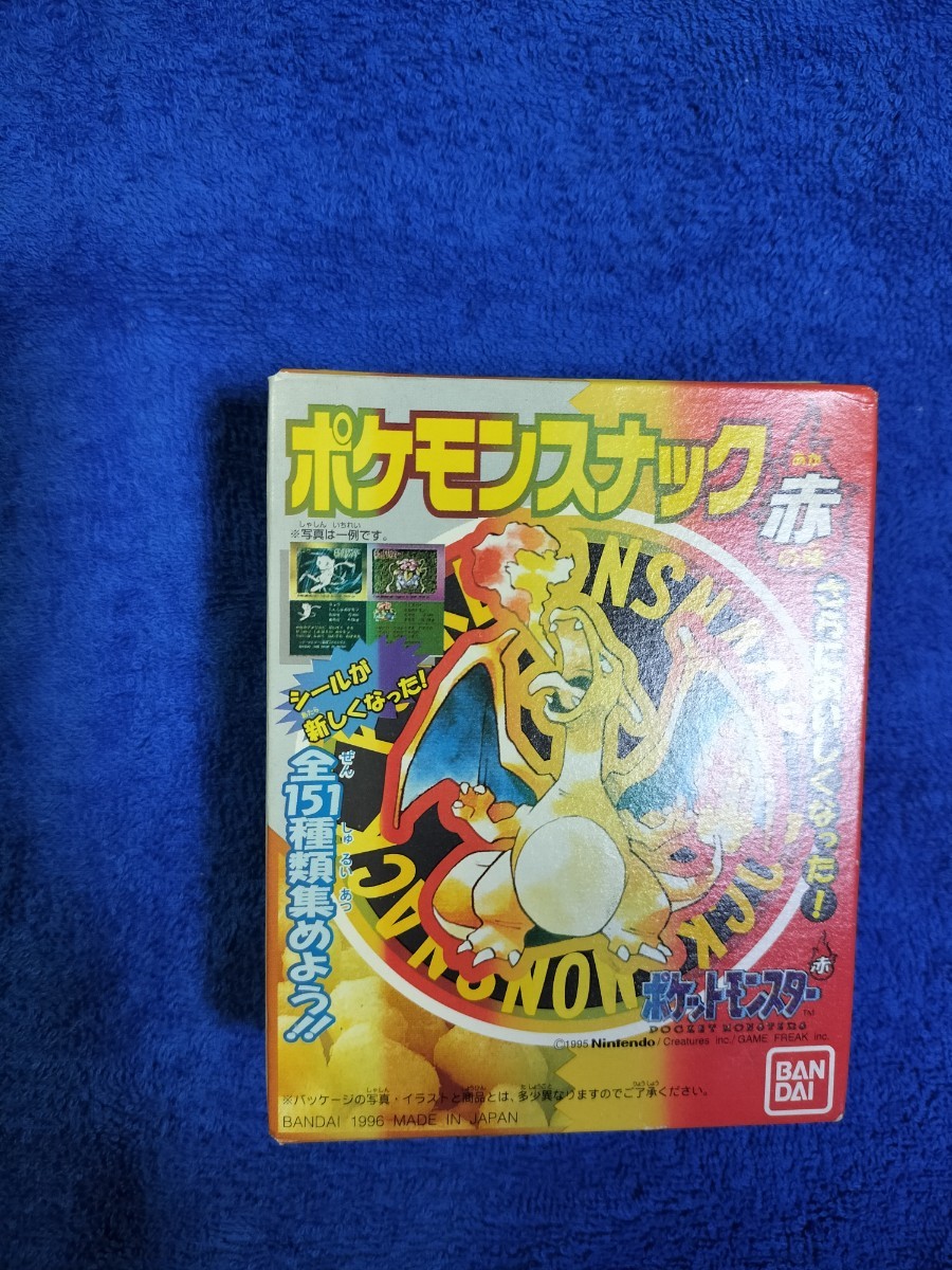 ポケモン　スナック　初代　初期　空箱　pokemon snack　リザードン　Charizard バンダイ　BANDAI