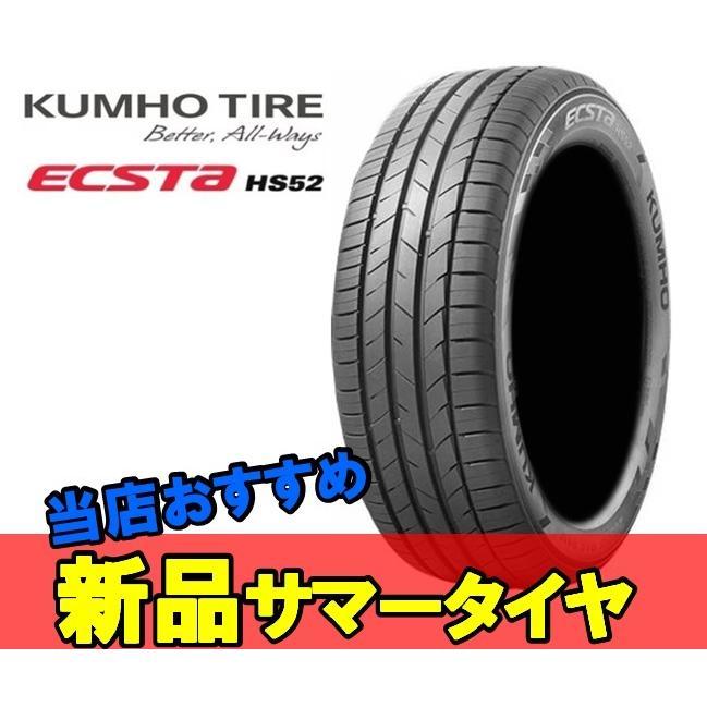 195/45R16 2本 クムホ 夏 サマー スポーツタイヤ KUMHO ECSTA HS52 エクスタ HS52_画像1