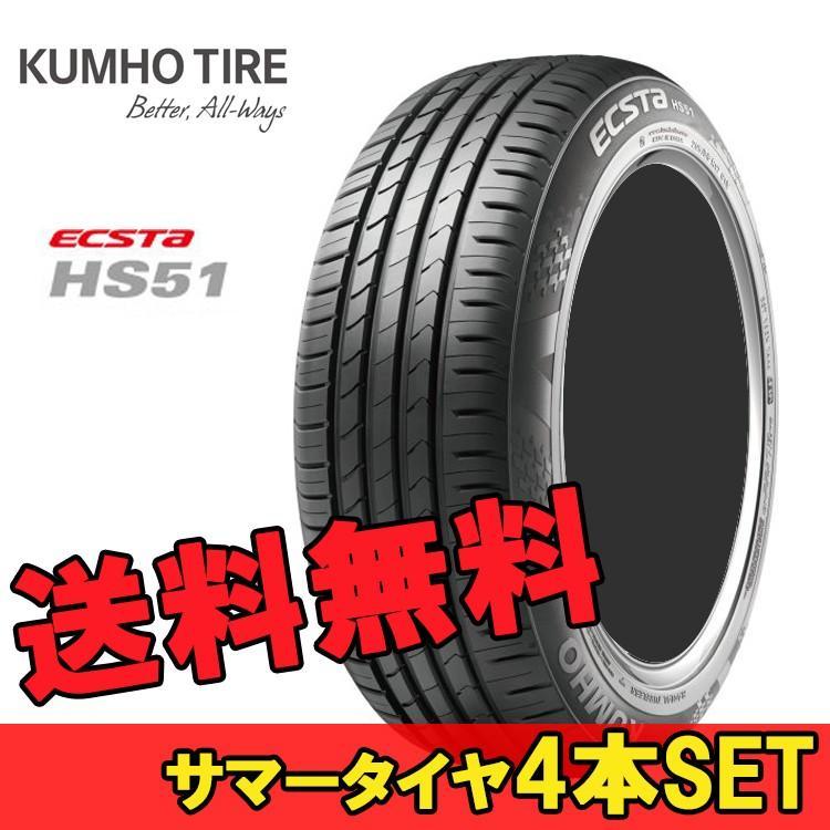 165/50R16 75V 4本 クムホ 夏 サマー スポーツタイヤ KUMHO ECSTA HS51 エクスタ HS51_画像1