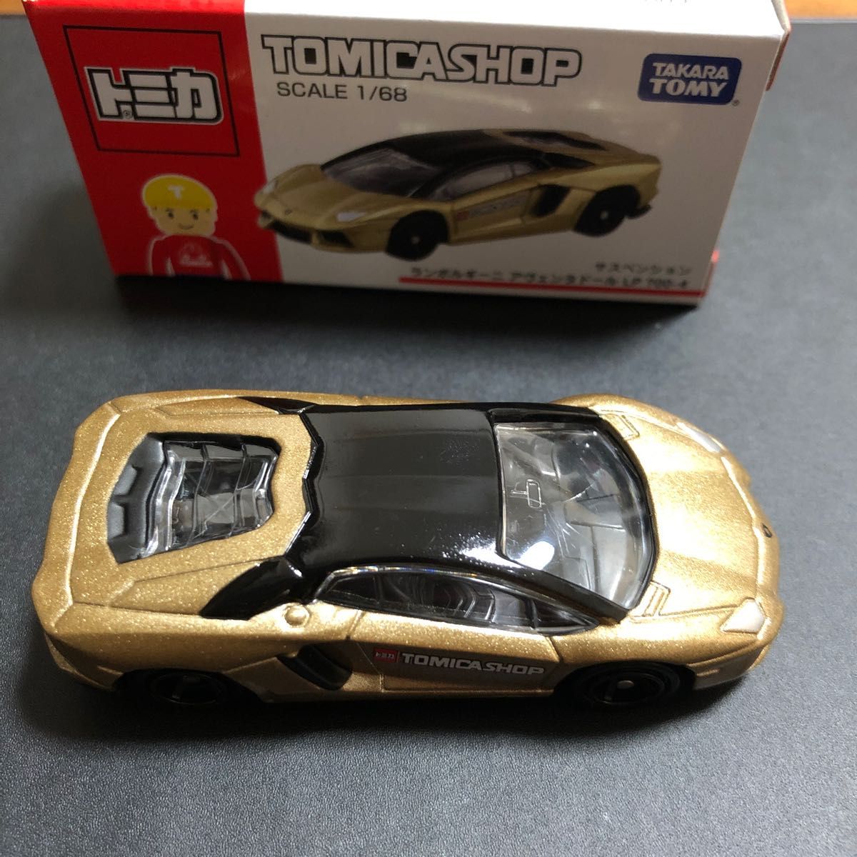 ランボルギーニ アヴェンタドール LP 700-4 （1/68スケール トミカ トミカショップ限定 813477）