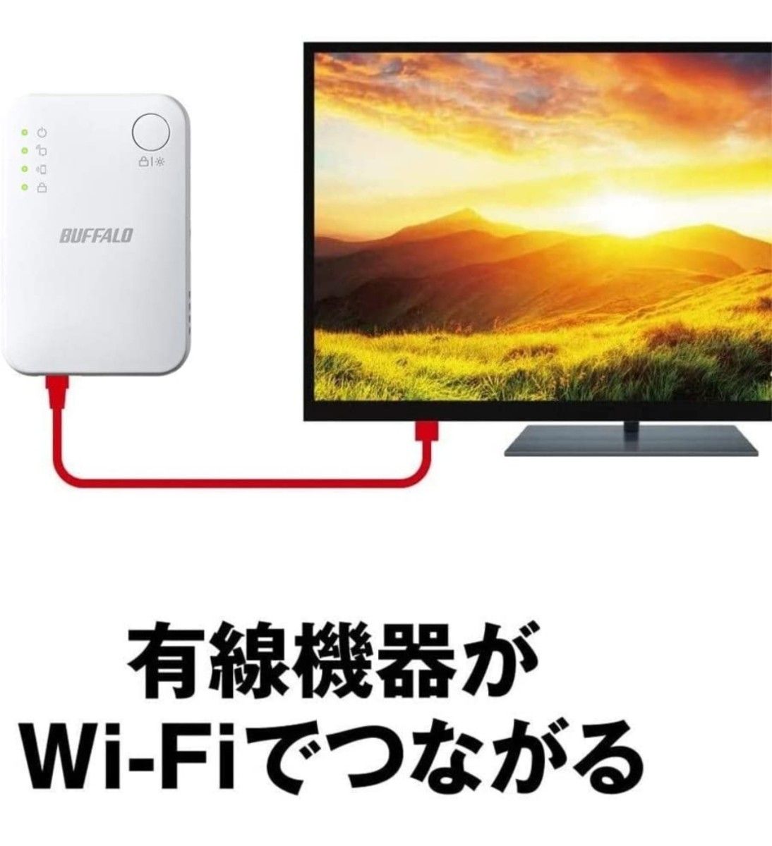 WiFi無線LAN中継機Wi-Fi511ac866 + 300Mbps直挿し