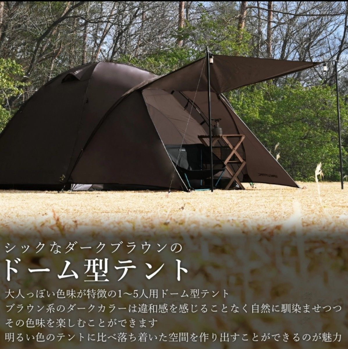 SALE/37%OFF】 大型 テント4人用 5人用ドームテントツールームテント