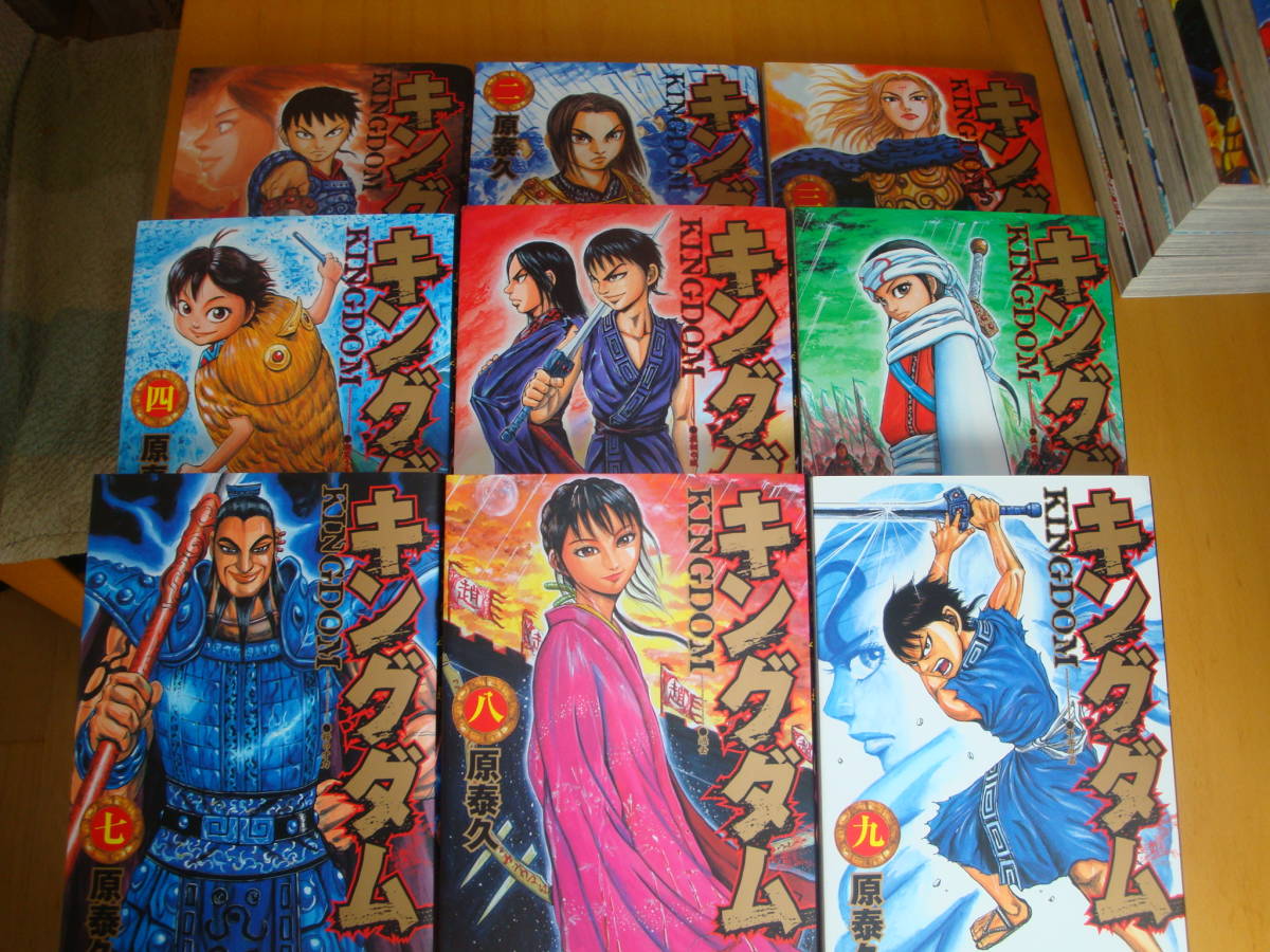 キングダム 1~68巻 最新刊含む全巻セット 原泰久 (全巻セット