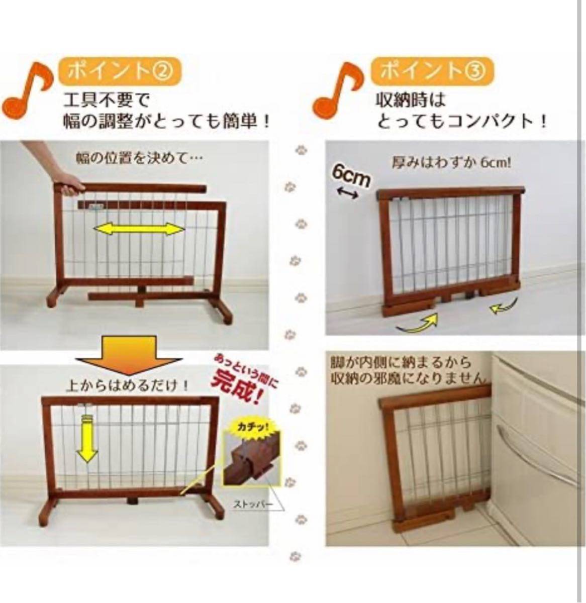  one mode pet gate JPG-65 width approximately 67~116cm ( white / white ) goods with special circumstances tube NO.T105
