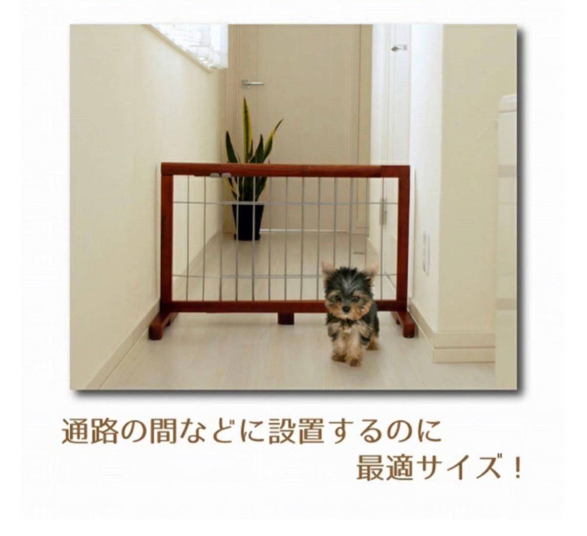  one mode flexible pet gate JPG-65 for small dog width approximately 67~116cm wooden white goods with special circumstances tube NO.T87