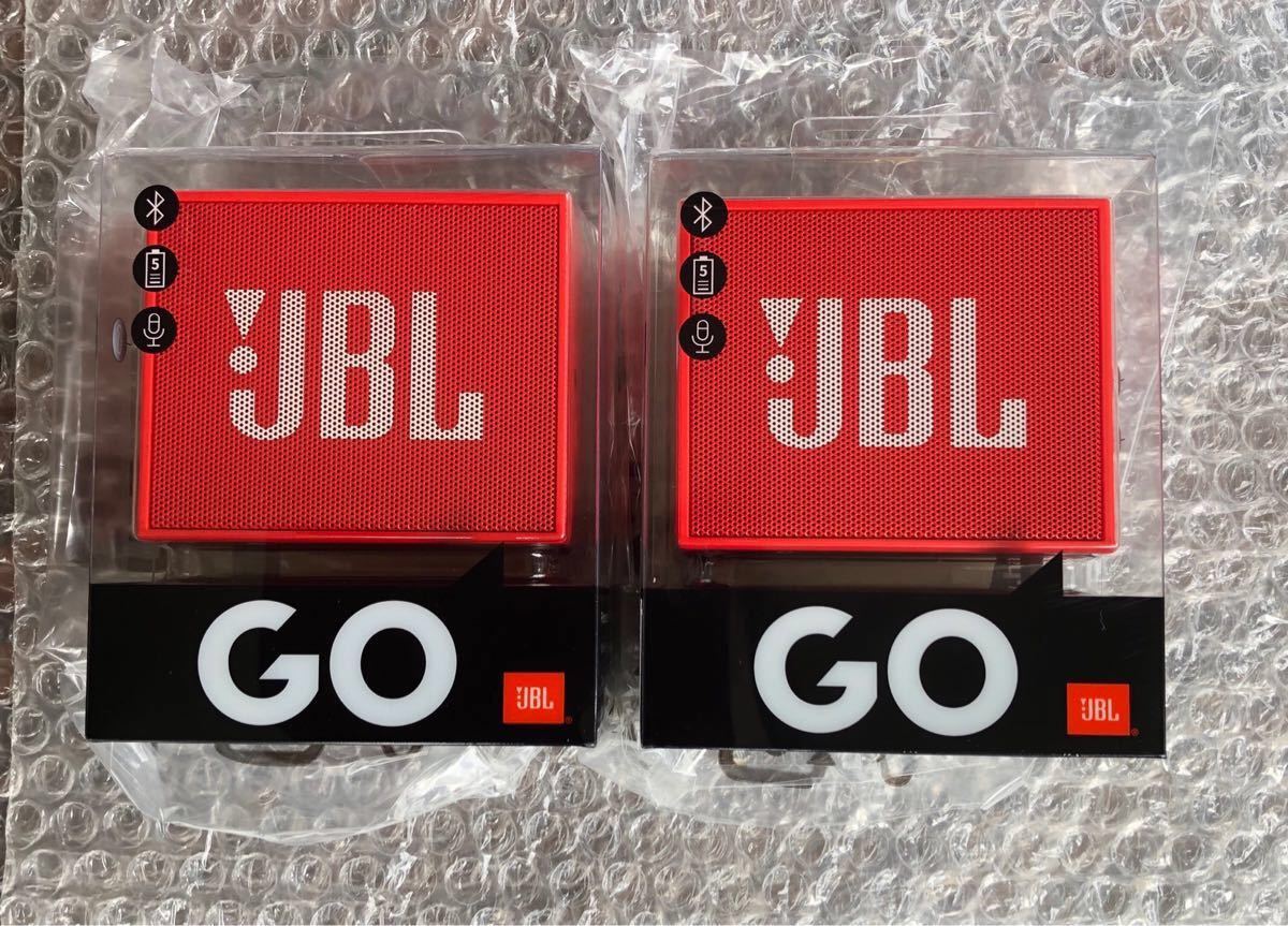 新品未開封 JBL GO Bluetoothスピーカー ポータブル レッド 2点セット