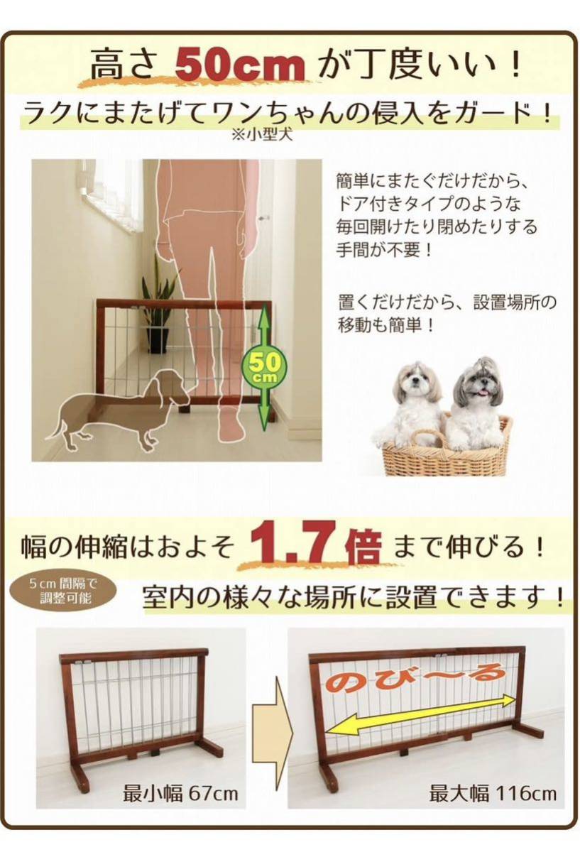  one mode pet gate JPG-65 width approximately 67~116cm ( white / white ) goods with special circumstances tube NO.T106