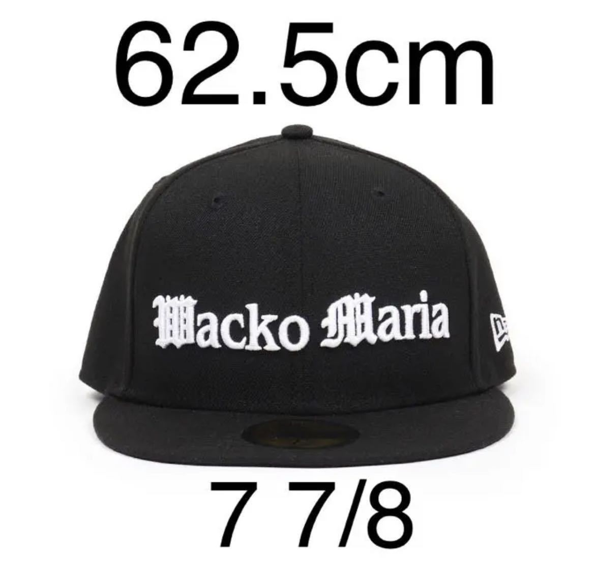 即決 7 7/8 wackomaria newera 59fifty 黒 62.5cm ワコマリア