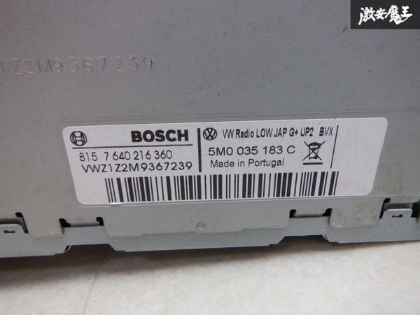 保証付 VW フォルクスワーゲン純正 BOSCH製 CD デッキ プレーヤー オーディオ VW-5M0 035 183C 棚D2の画像5