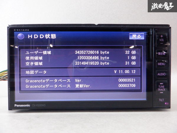 保証付 Panasonic パナソニック スバル純正 HDDナビ CN-H500WDFA 地図
