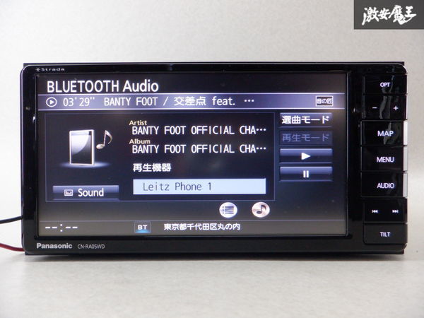 保証付 Panasonic パナソニック メモリーナビ CN-RA05WD 地図データ