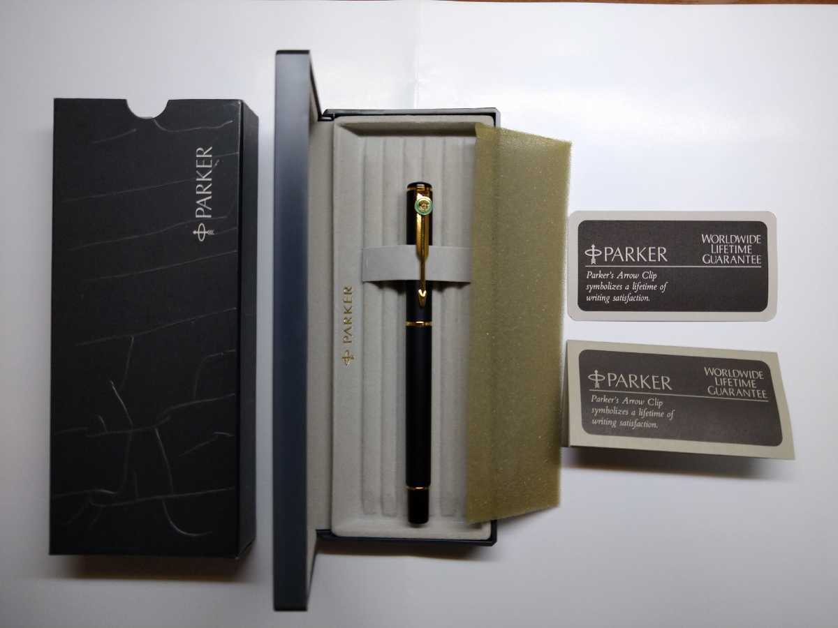 PARKER パーカー ボールペン Made in UK 保存ケース付 高級感 ブランド品