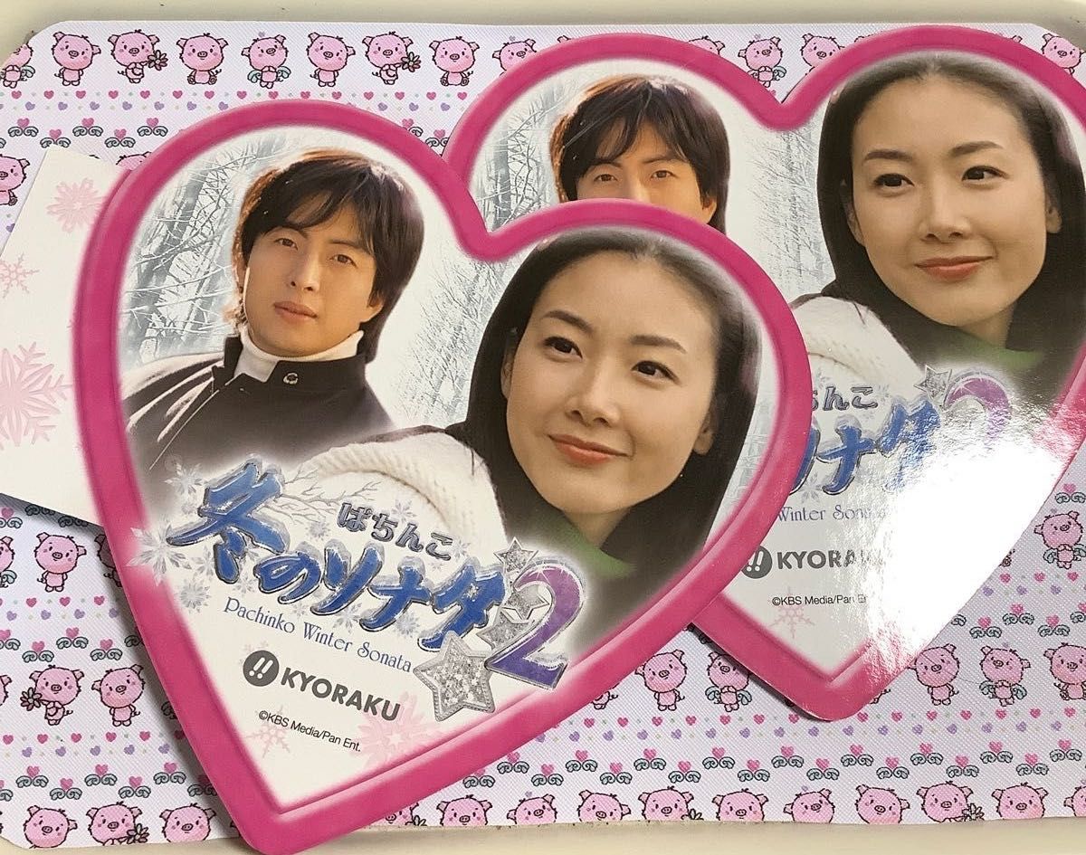 一部予約!】 冬のソナタパチンコ台 enelmedio.tv